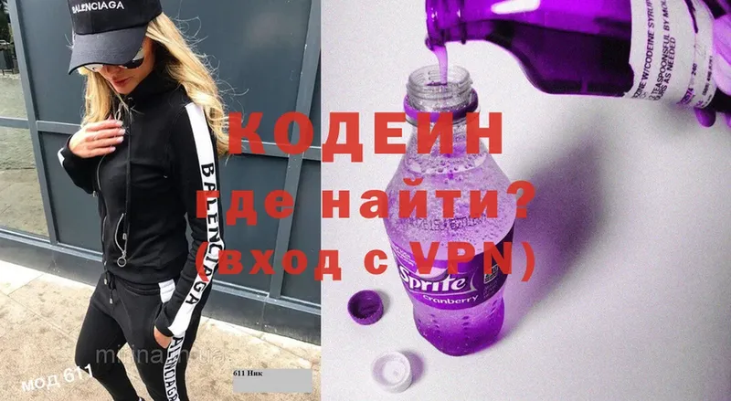 Кодеин напиток Lean (лин)  hydra сайт  Ливны  даркнет сайт 