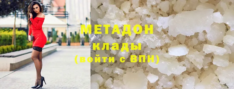 МЕТАДОН methadone  Ливны 